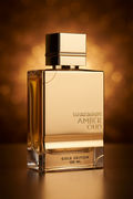 Al Haramain Amber Oud Gold